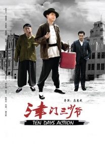 欧洲中文字幕精品